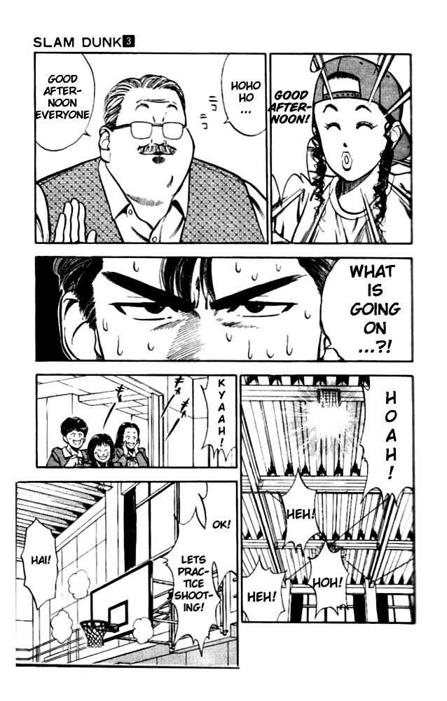 Slam Dunk, Chapter 19 image 14